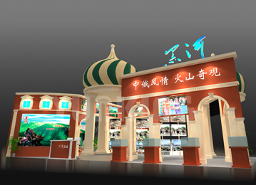 杭州国际休闲博览会展台搭建